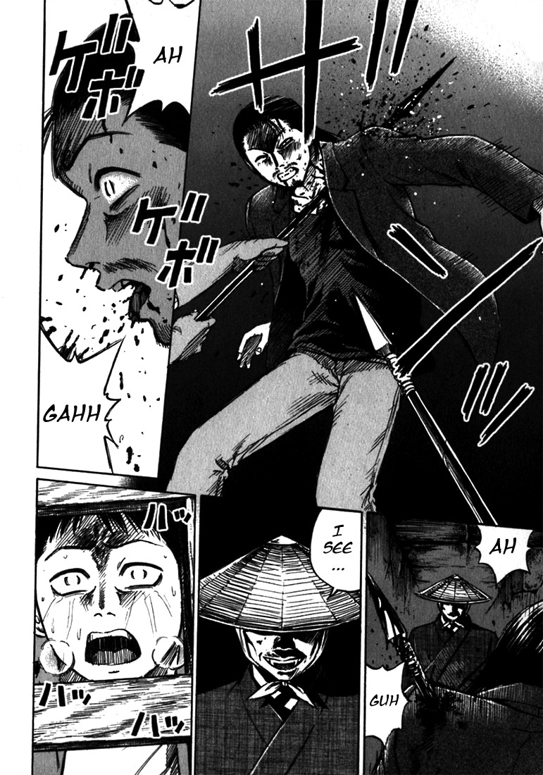Higanjima Chapter 22 page 14 - Chapter 22: Ken-chan