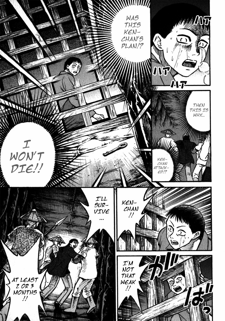 Higanjima Chapter 22 page 17 - Chapter 22: Ken-chan