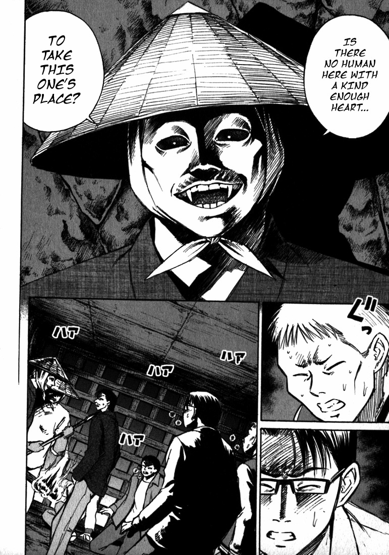 Higanjima Chapter 22 page 4 - Chapter 22: Ken-chan