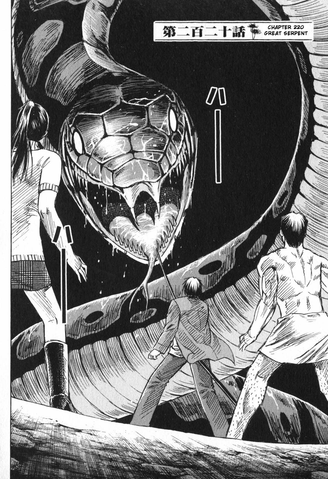 Higanjima Chapter 220 page 2 - Chapter 220: Great Serpent