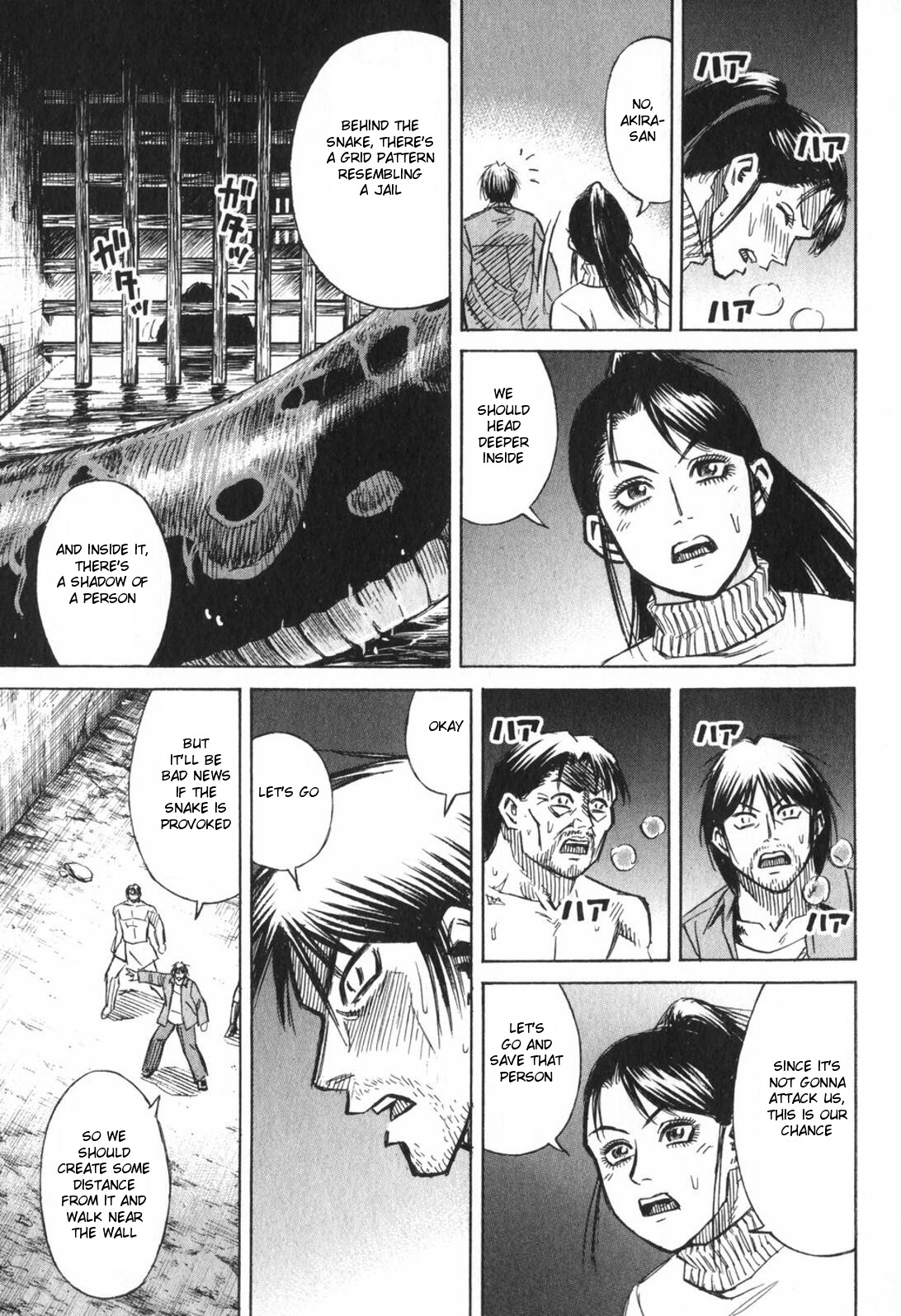 Higanjima Chapter 220 page 5 - Chapter 220: Great Serpent