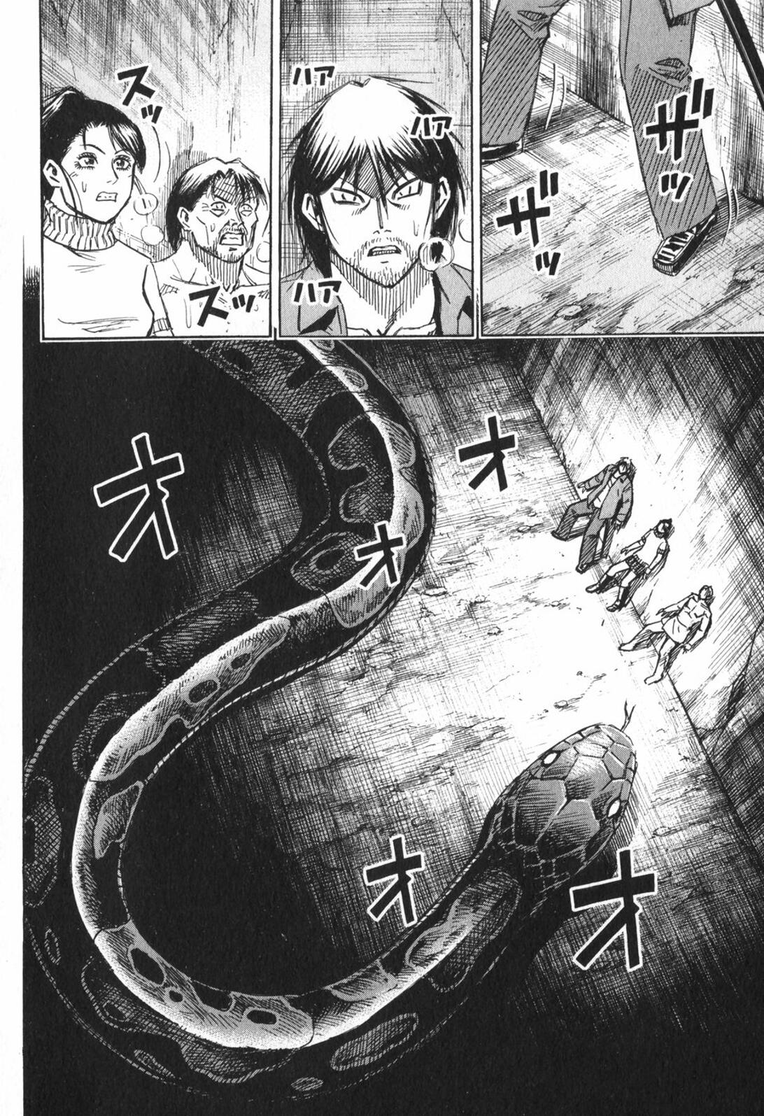 Higanjima Chapter 220 page 6 - Chapter 220: Great Serpent
