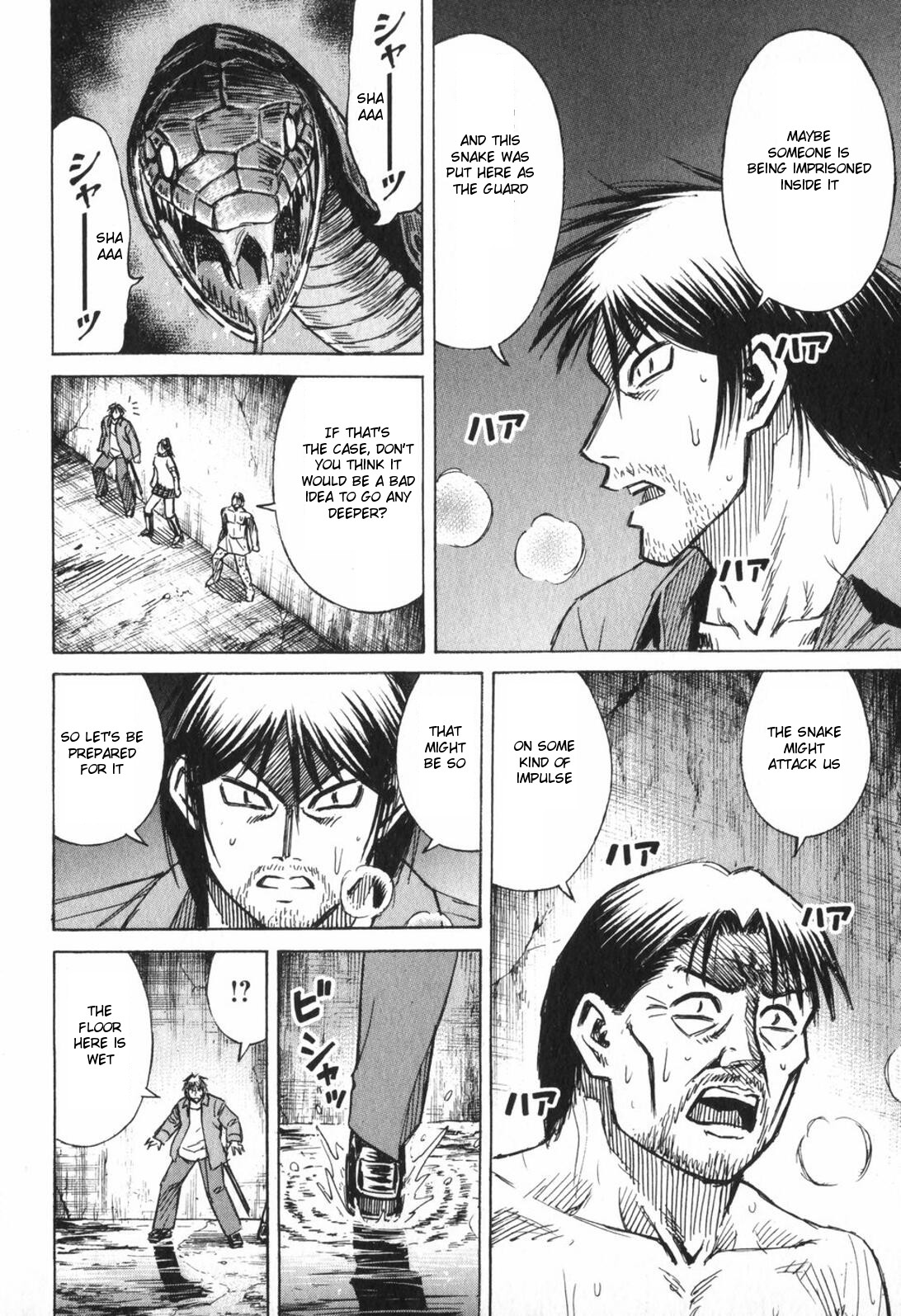 Higanjima Chapter 220 page 8 - Chapter 220: Great Serpent