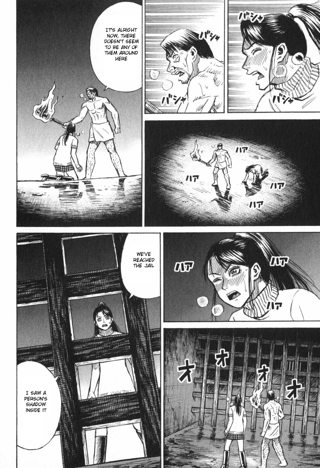Higanjima Chapter 221 page 17 - Chapter 221: Heading Towards The Jail