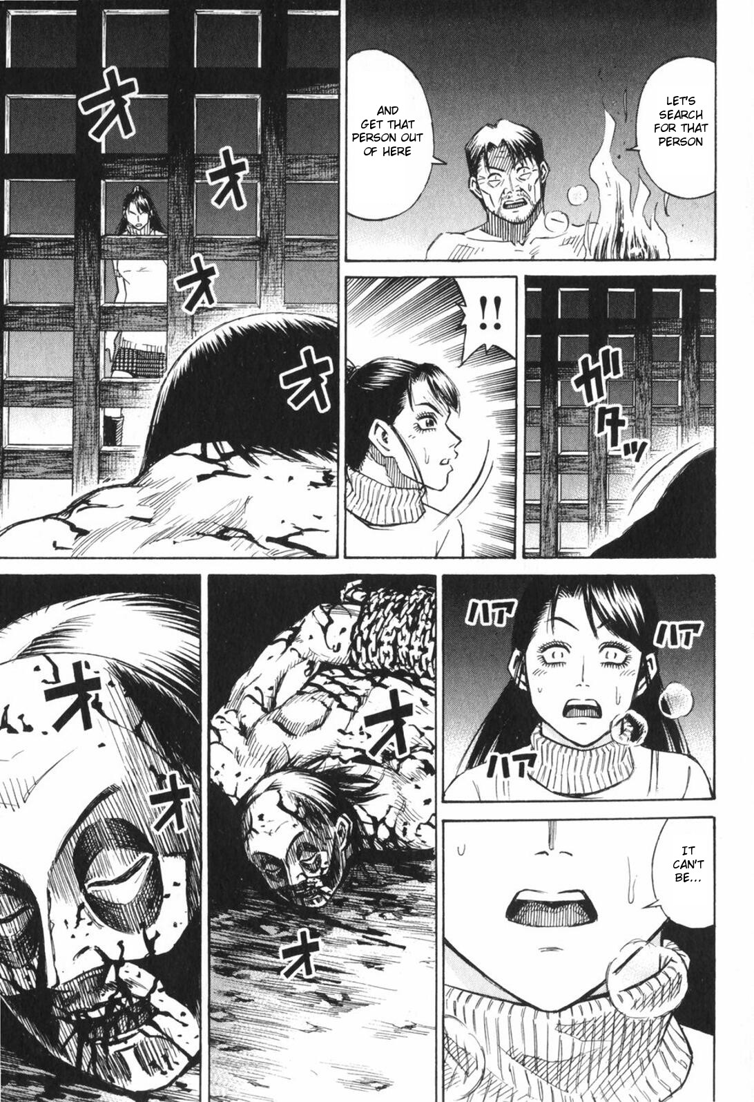 Higanjima Chapter 221 page 18 - Chapter 221: Heading Towards The Jail