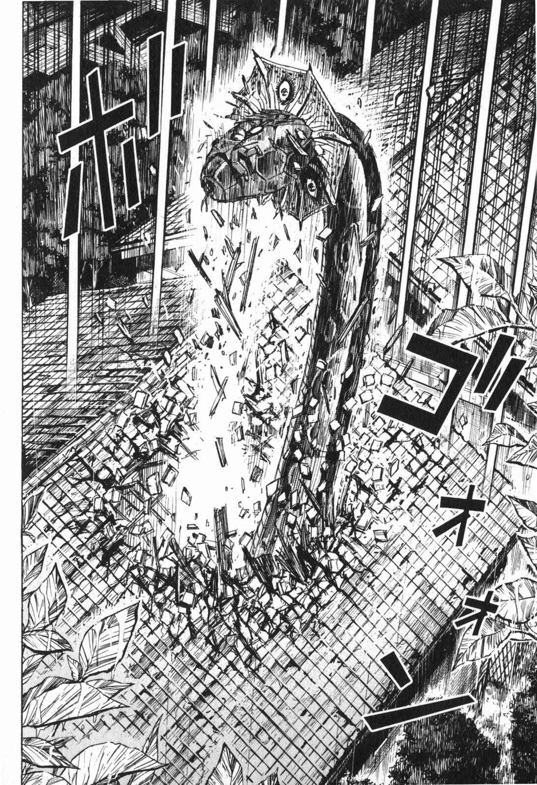 Higanjima Chapter 221 page 4 - Chapter 221: Heading Towards The Jail