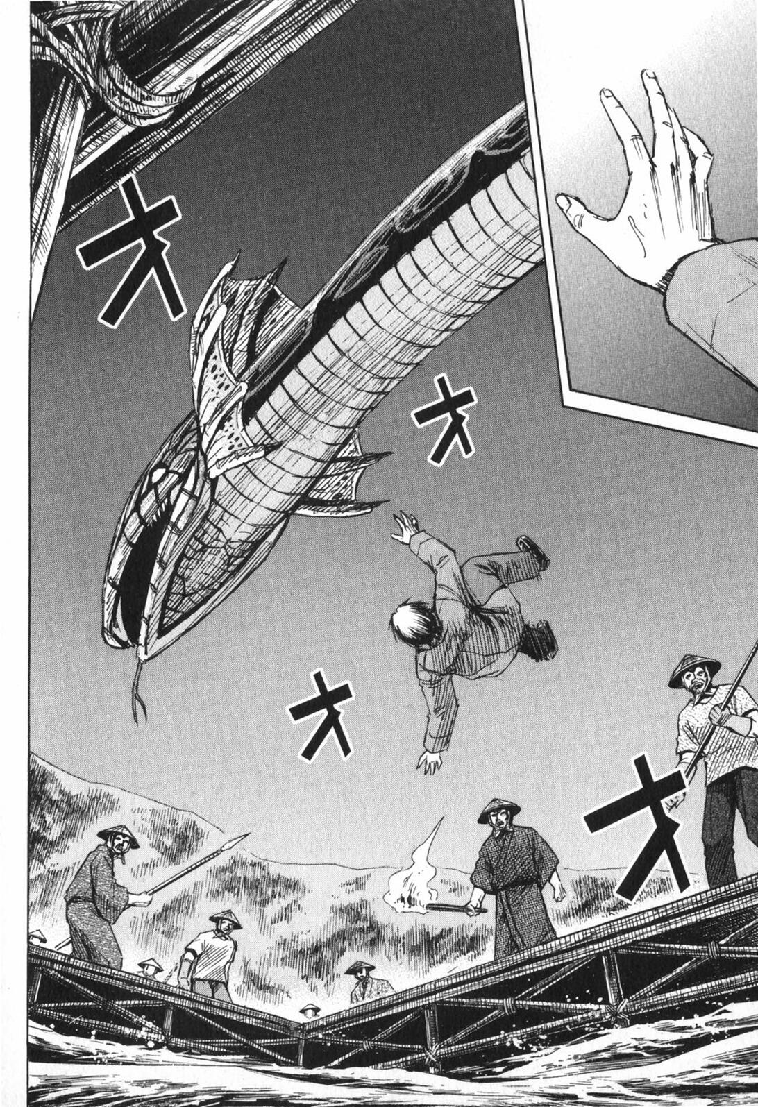 Higanjima Chapter 222 page 12 - Chapter 222: Akira's Voice