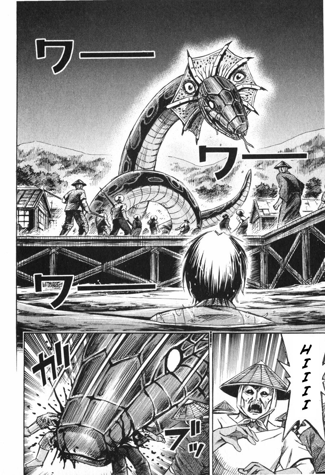 Higanjima Chapter 222 page 14 - Chapter 222: Akira's Voice