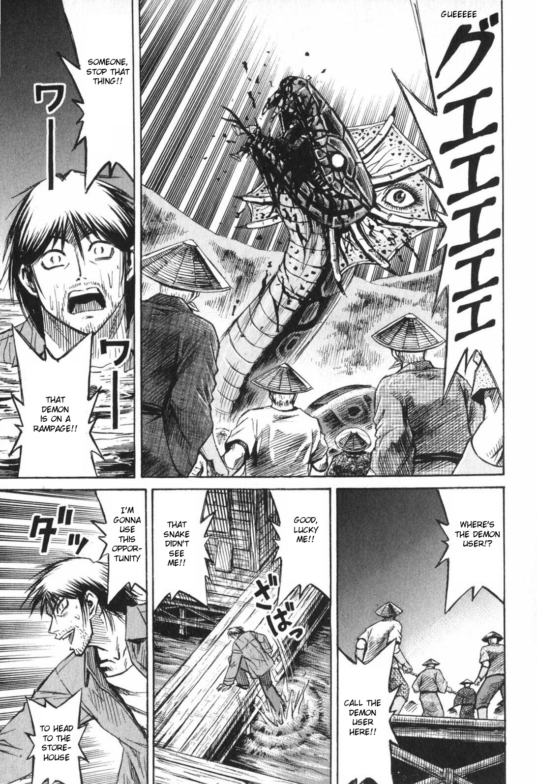 Higanjima Chapter 222 page 15 - Chapter 222: Akira's Voice