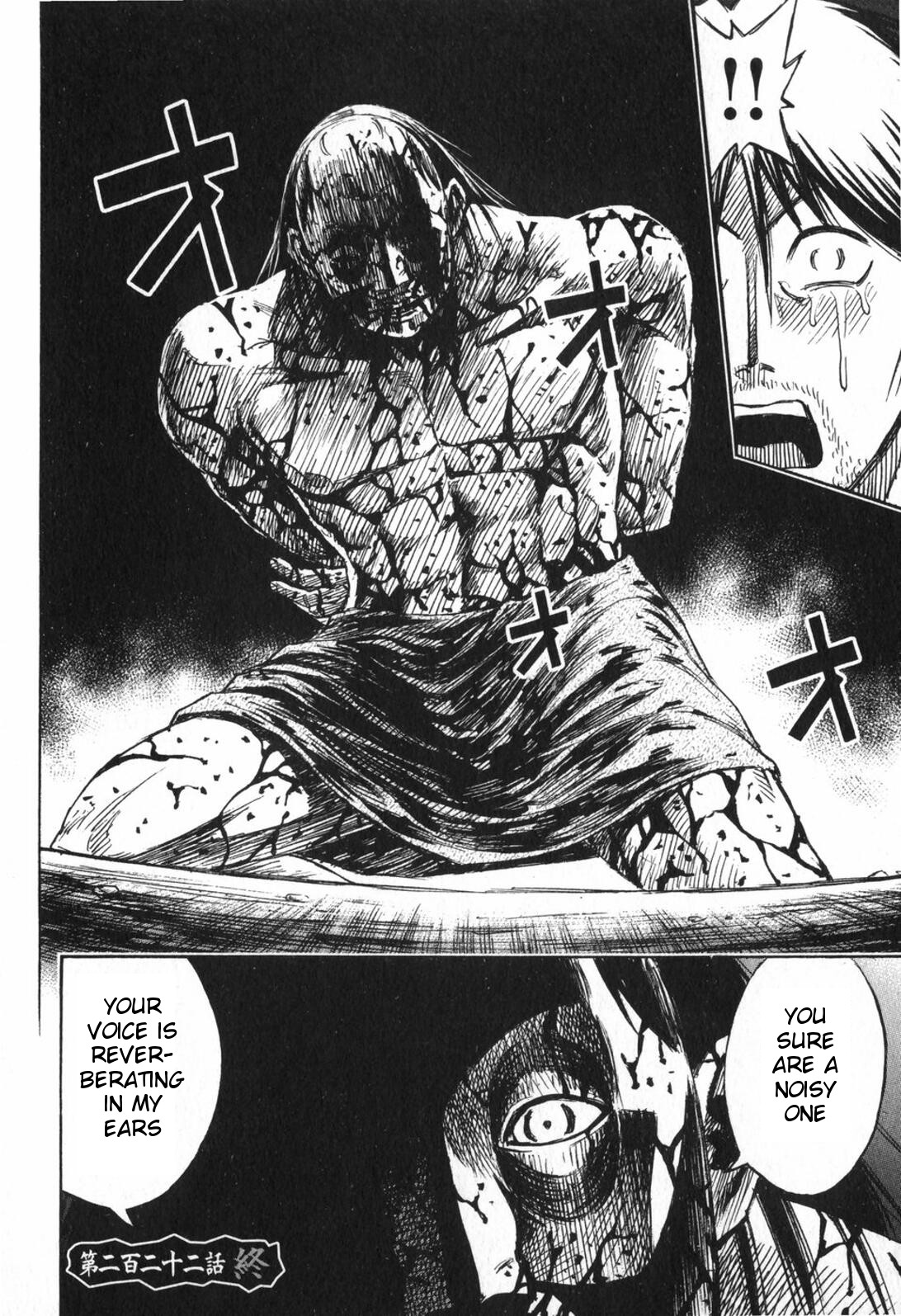 Higanjima Chapter 222 page 20 - Chapter 222: Akira's Voice
