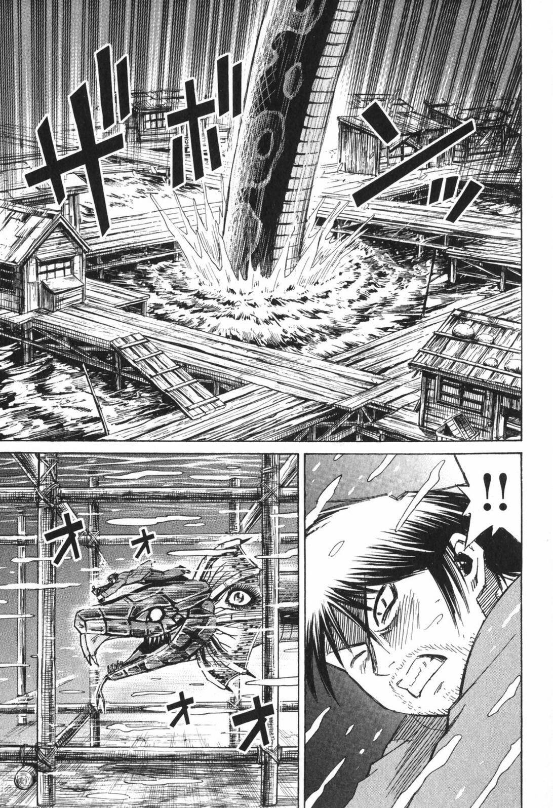 Higanjima Chapter 222 page 3 - Chapter 222: Akira's Voice