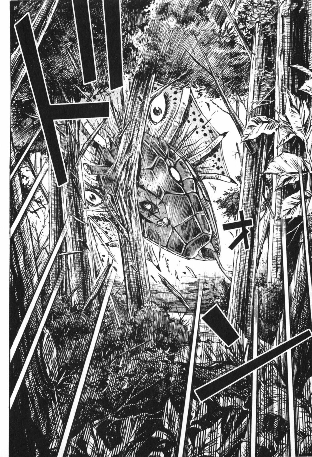 Higanjima Chapter 222 page 6 - Chapter 222: Akira's Voice