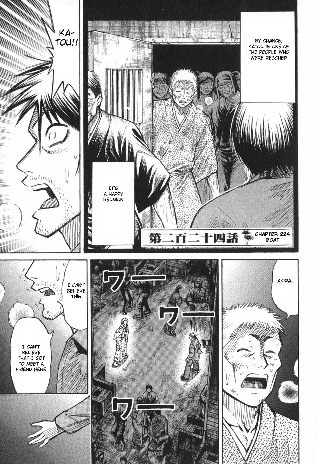 Higanjima Chapter 224 page 1 - Chapter 224: Boat