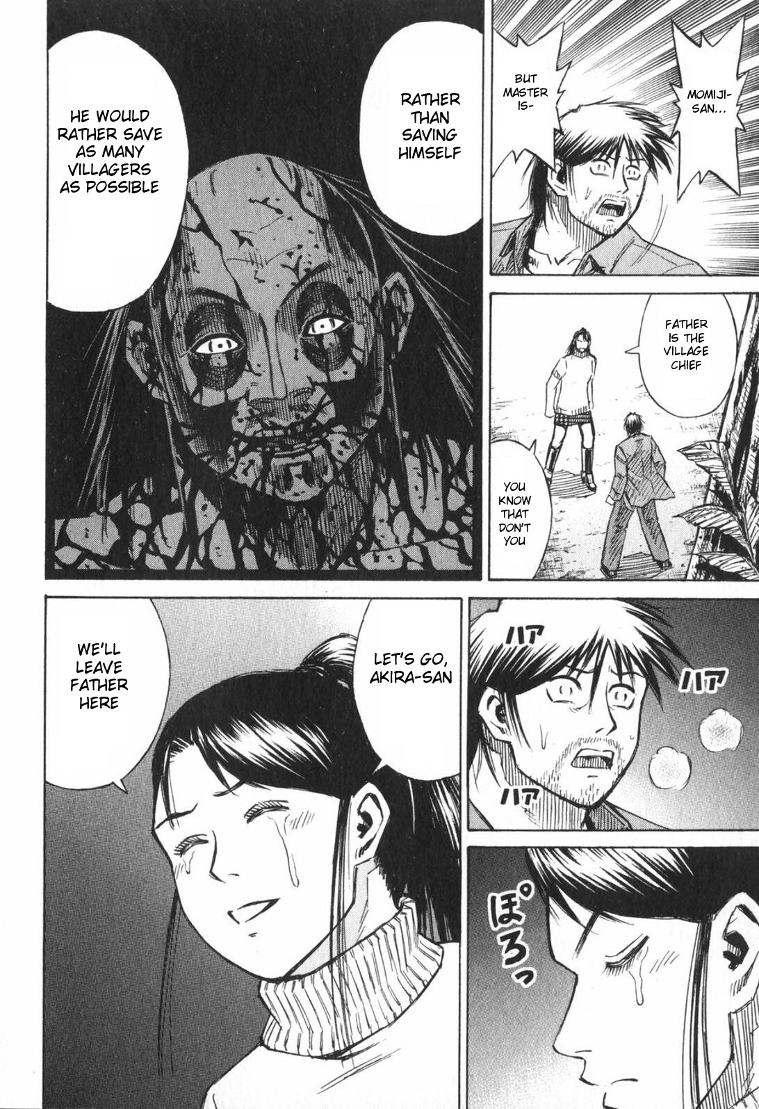 Higanjima Chapter 224 page 17 - Chapter 224: Boat