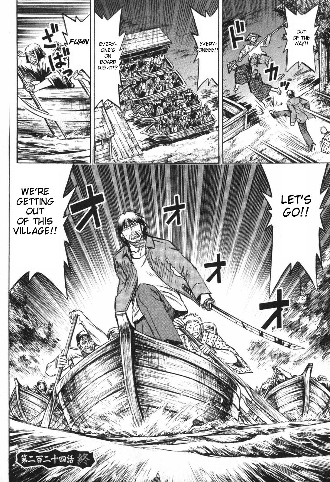 Higanjima Chapter 224 page 19 - Chapter 224: Boat