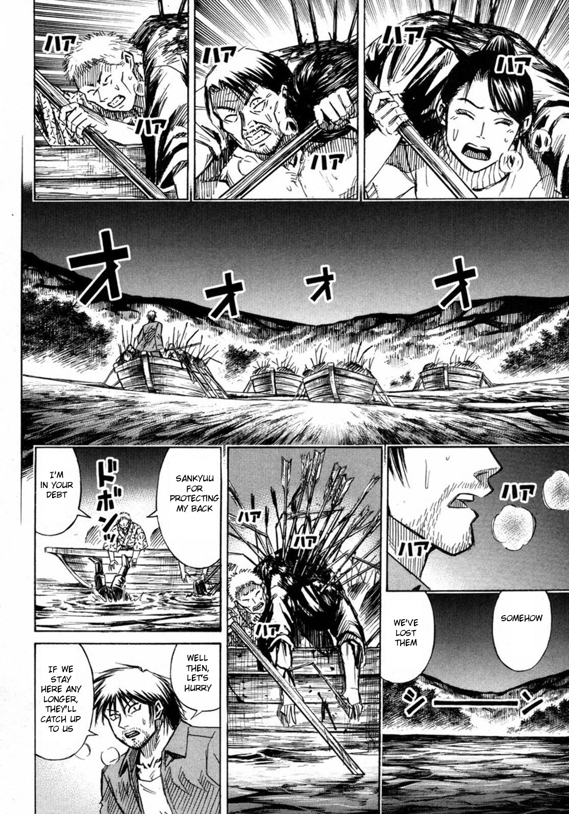 Higanjima Chapter 225 page 15 - Chapter 225: Water Pillar