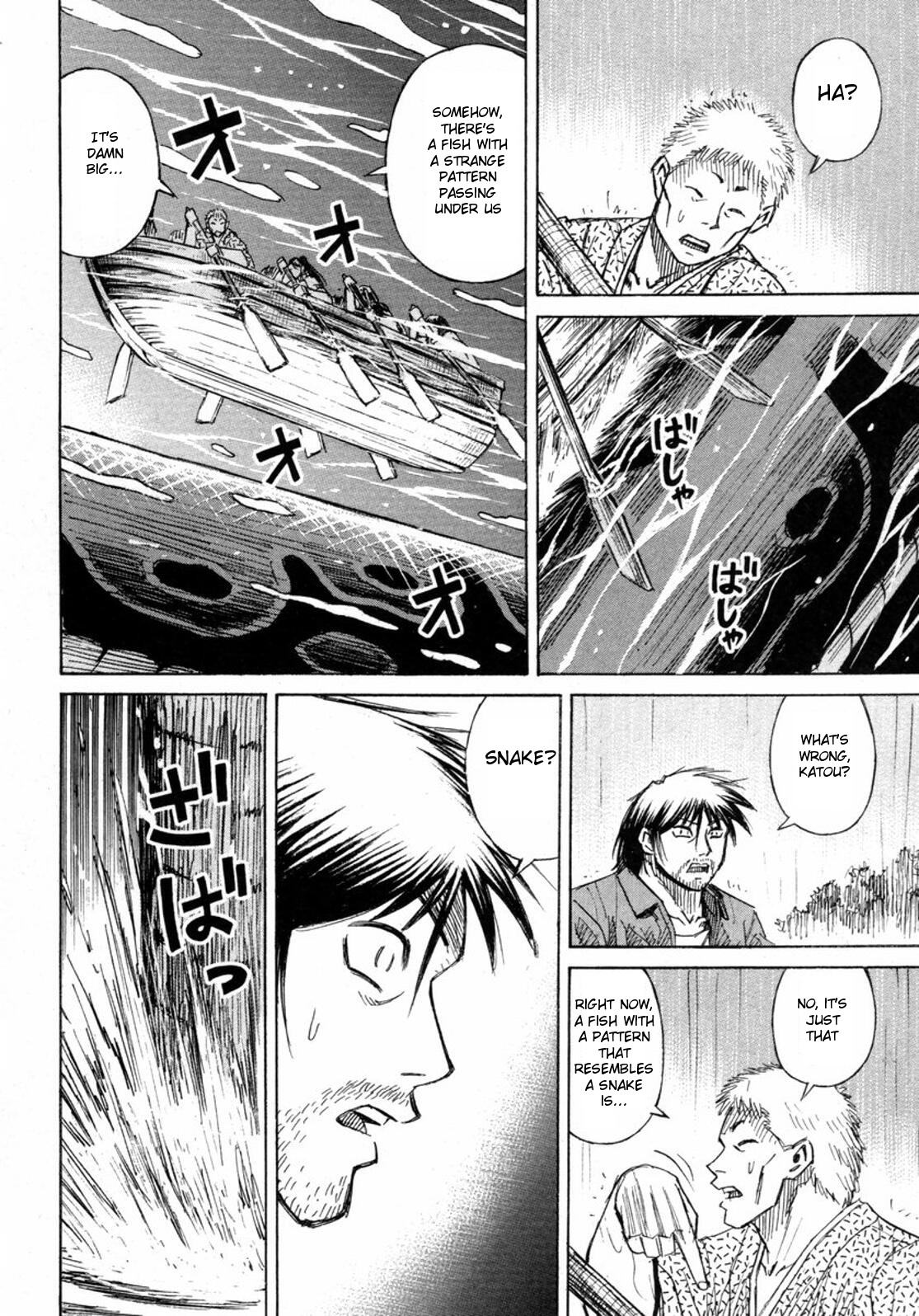 Higanjima Chapter 225 page 17 - Chapter 225: Water Pillar