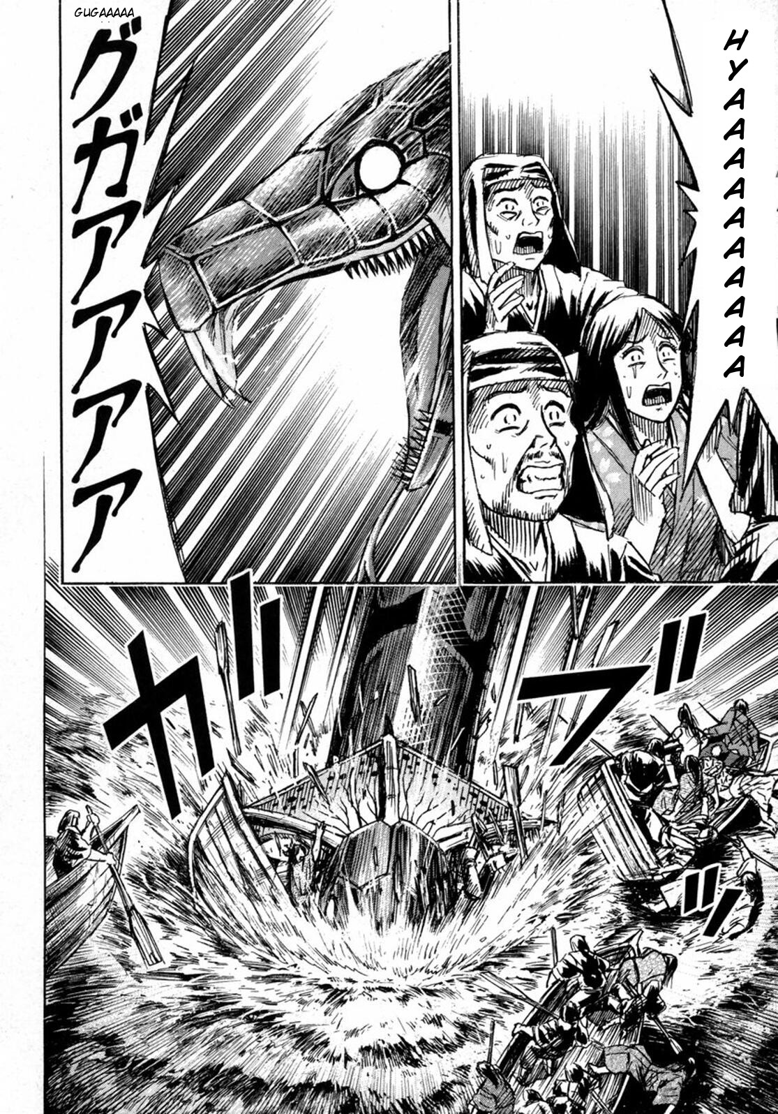 Higanjima Chapter 225 page 22 - Chapter 225: Water Pillar