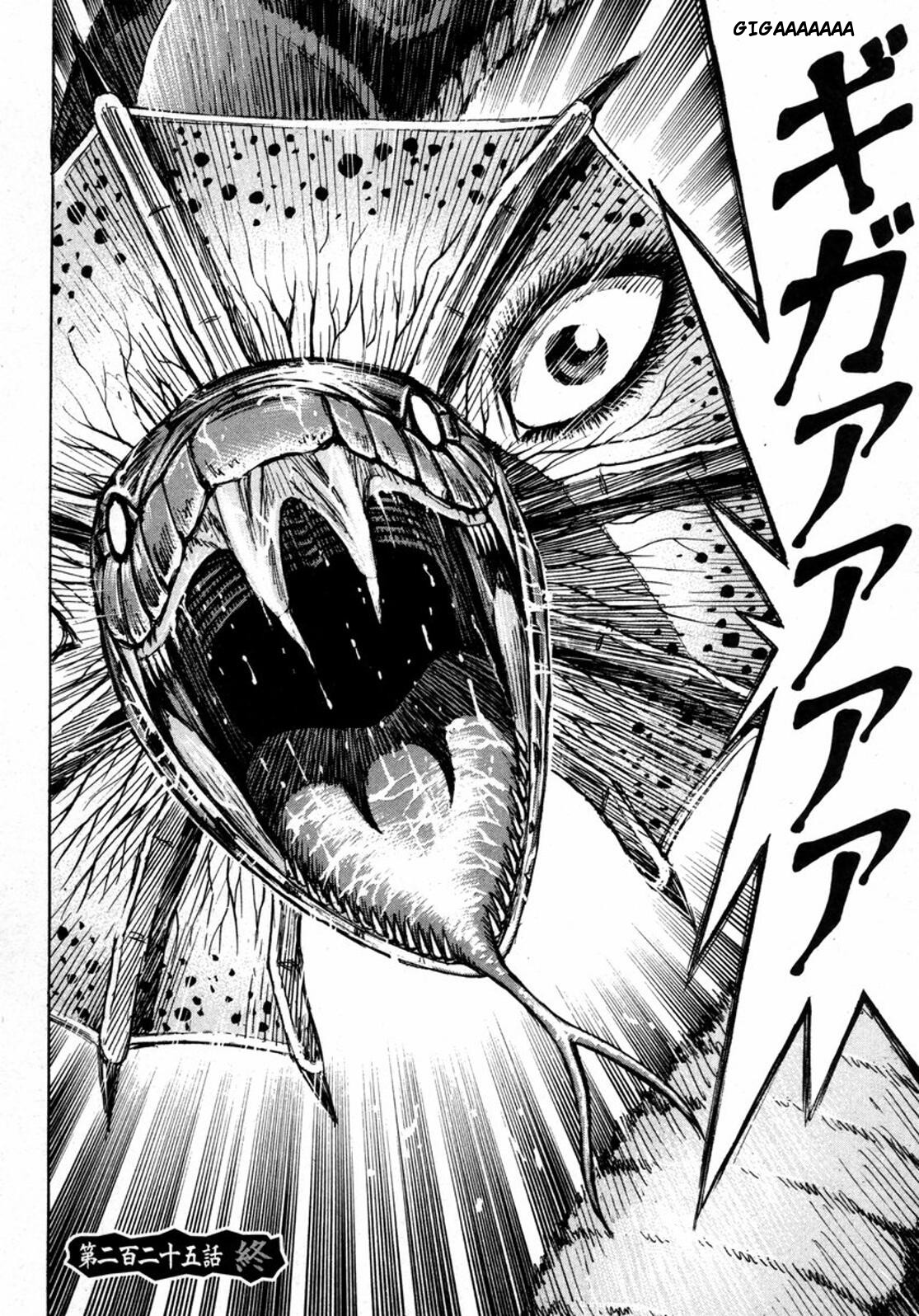 Higanjima Chapter 225 page 24 - Chapter 225: Water Pillar