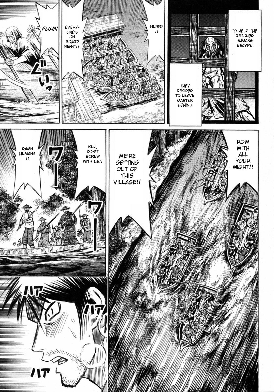 Higanjima Chapter 225 page 6 - Chapter 225: Water Pillar