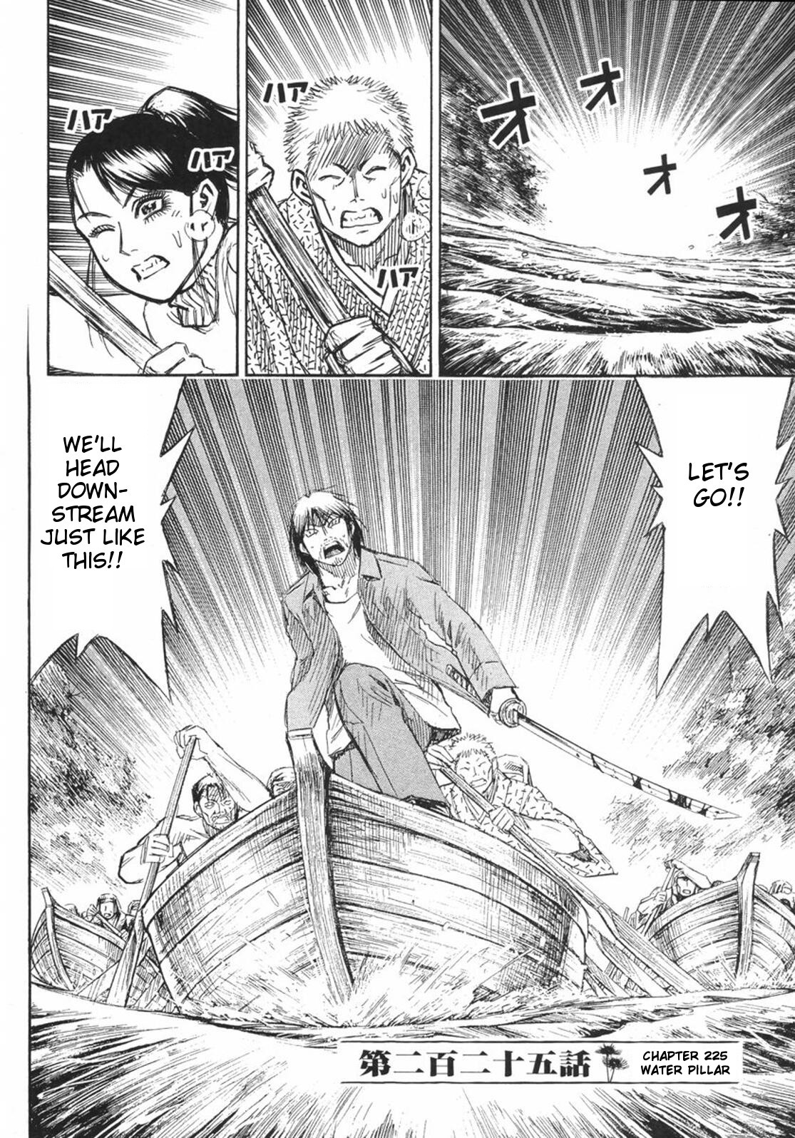 Higanjima Chapter 225 page 7 - Chapter 225: Water Pillar