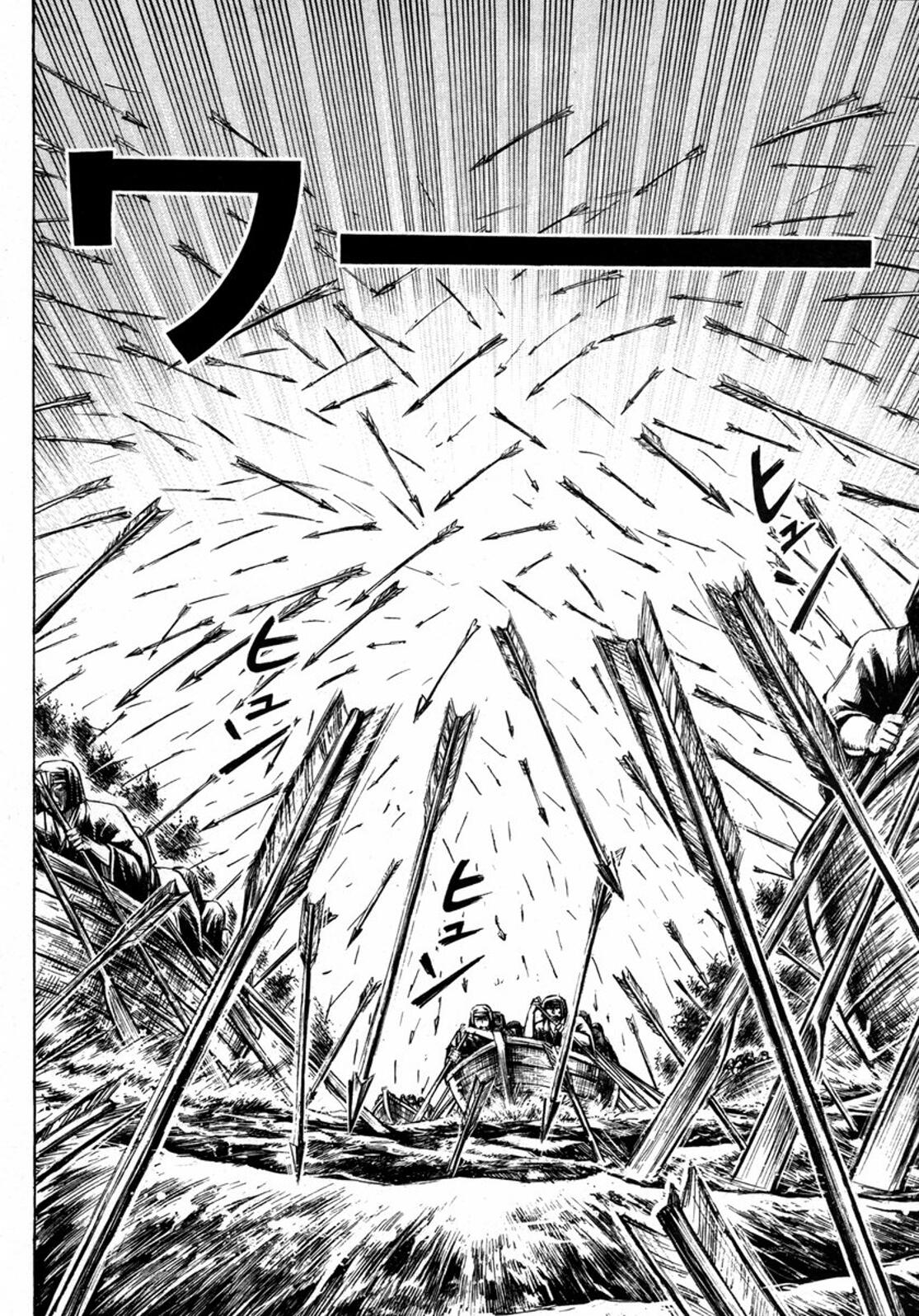 Higanjima Chapter 225 page 9 - Chapter 225: Water Pillar