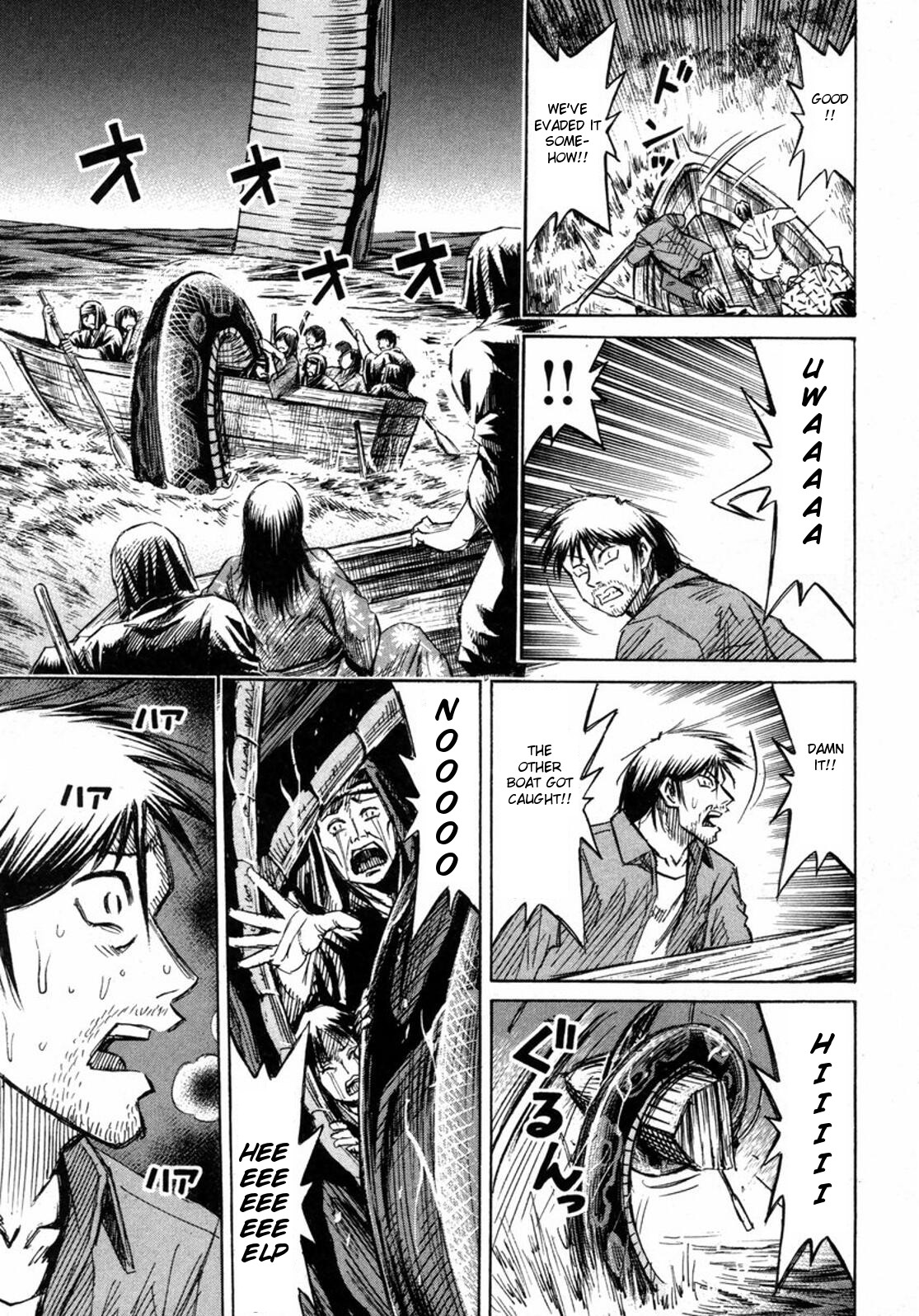 Higanjima Chapter 226 page 8 - Chapter 226: Tail