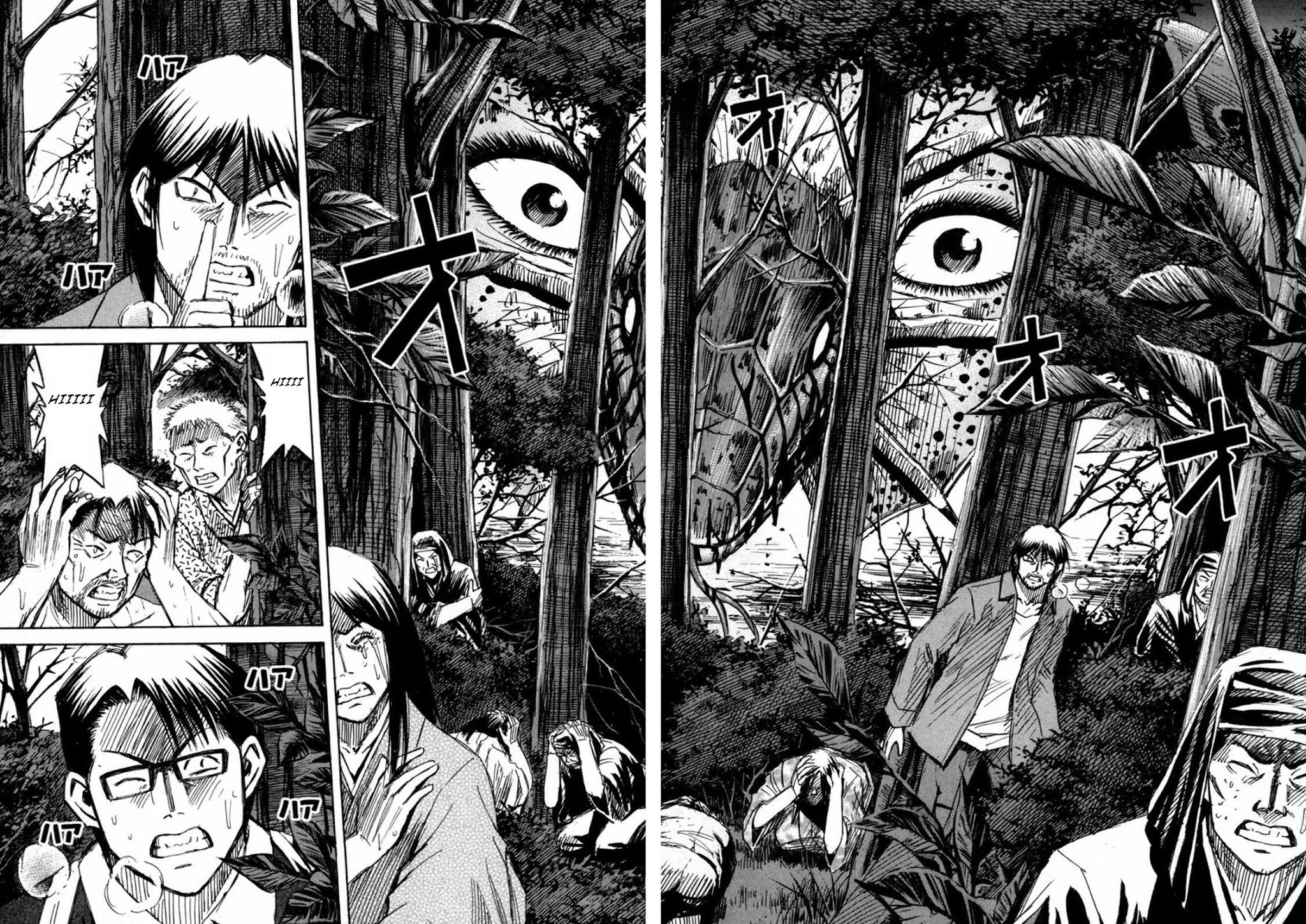 Higanjima Chapter 227 page 10 - Chapter 227: Rocket