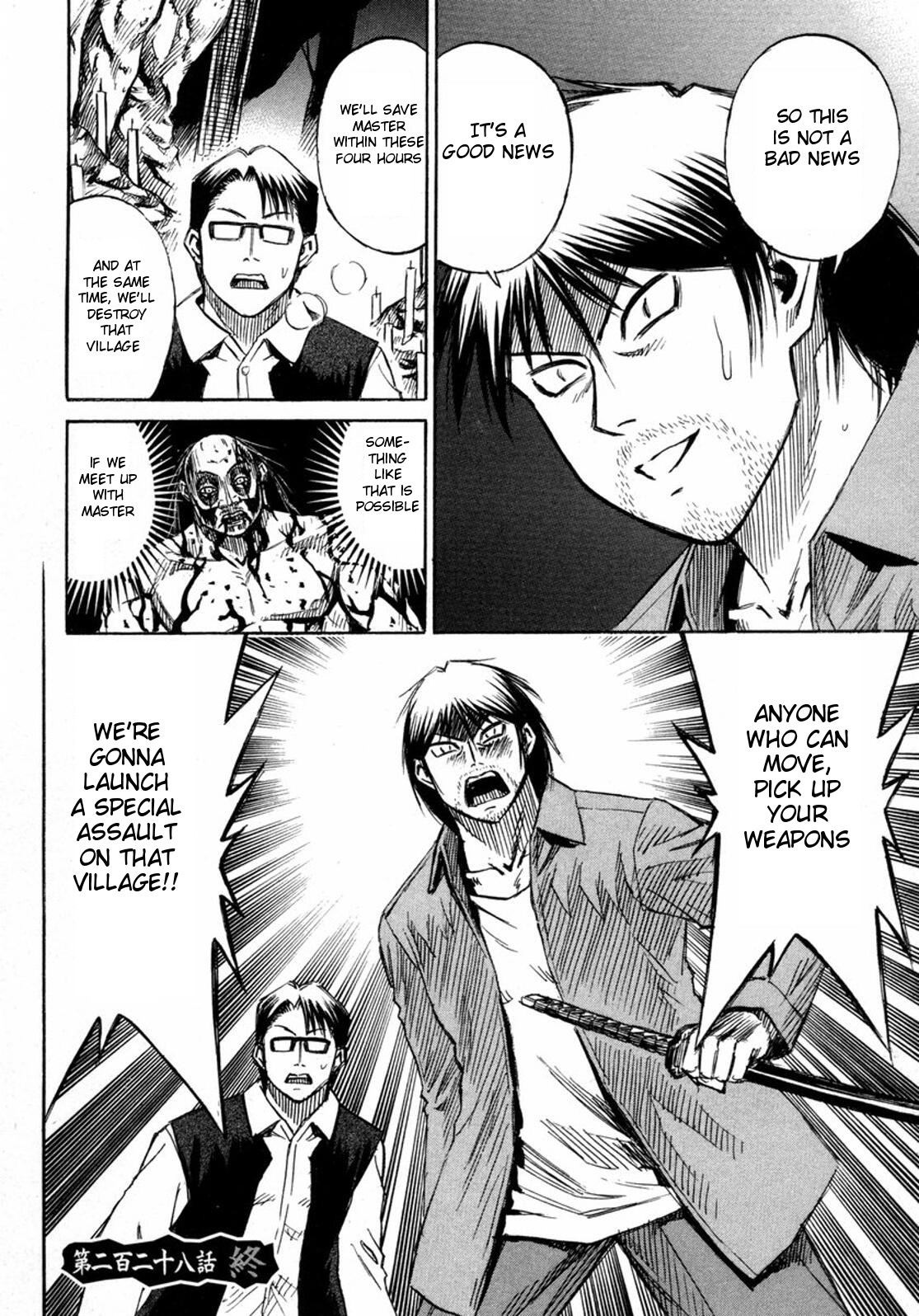 Higanjima Chapter 228 page 18 - Chapter 228: The Bottom Of The Well