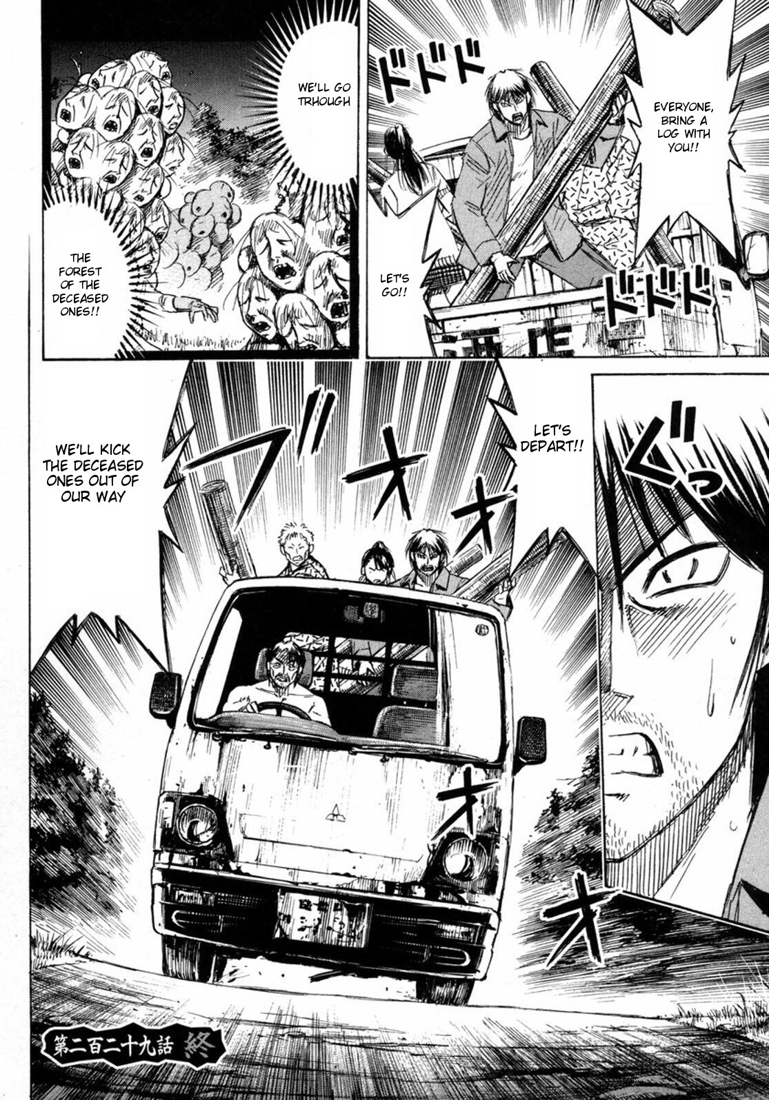 Higanjima Chapter 229 page 19 - Chapter 229: Garage