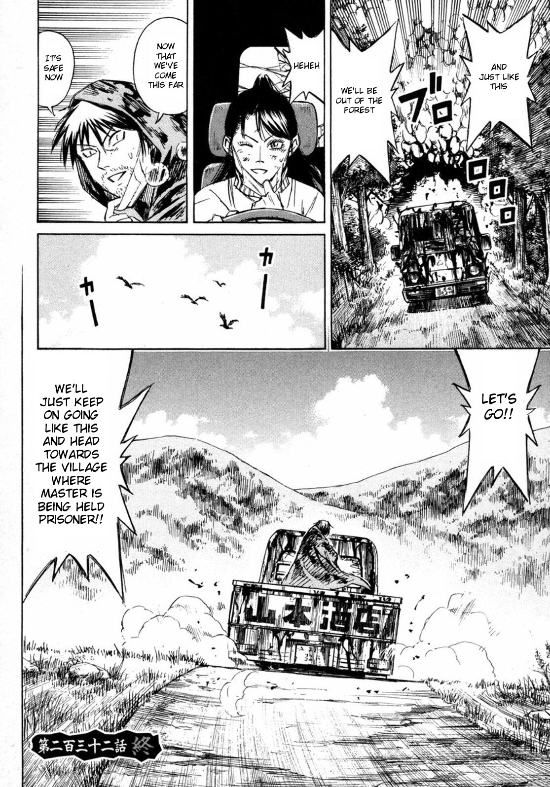 Higanjima Chapter 232 page 18 - Chapter 232: Wall Of The Deceased Ones