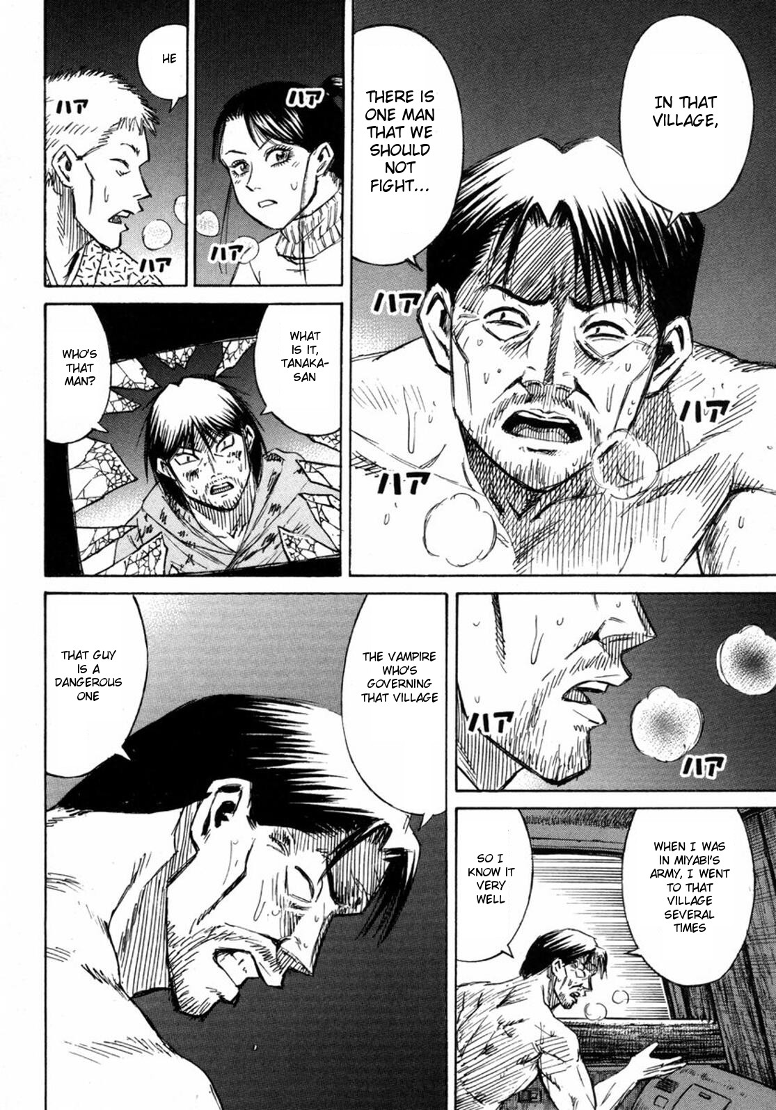 Higanjima Chapter 233 page 5 - Chapter 233: Miyabi's Right-Hand Man