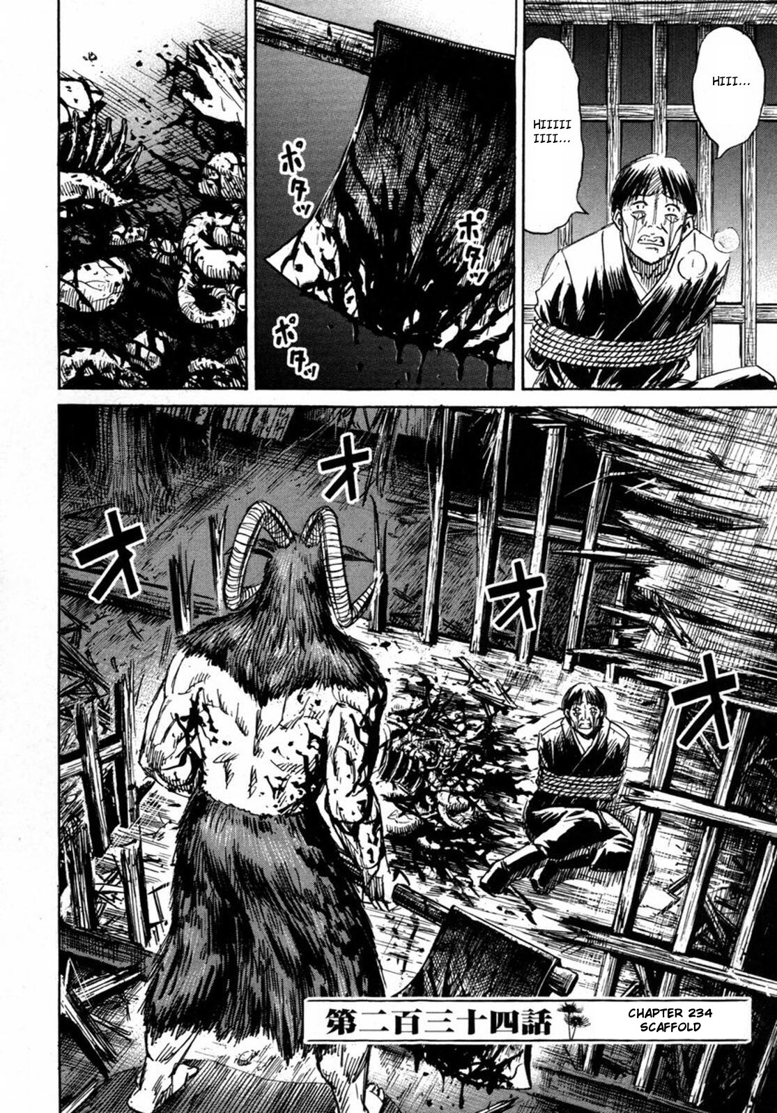 Higanjima Chapter 234 page 2 - Chapter 234: Scaffold