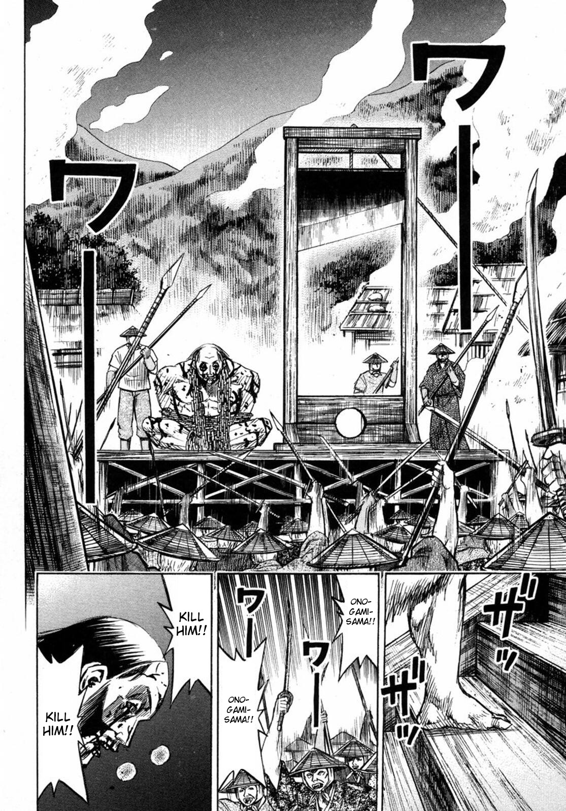 Higanjima Chapter 234 page 4 - Chapter 234: Scaffold