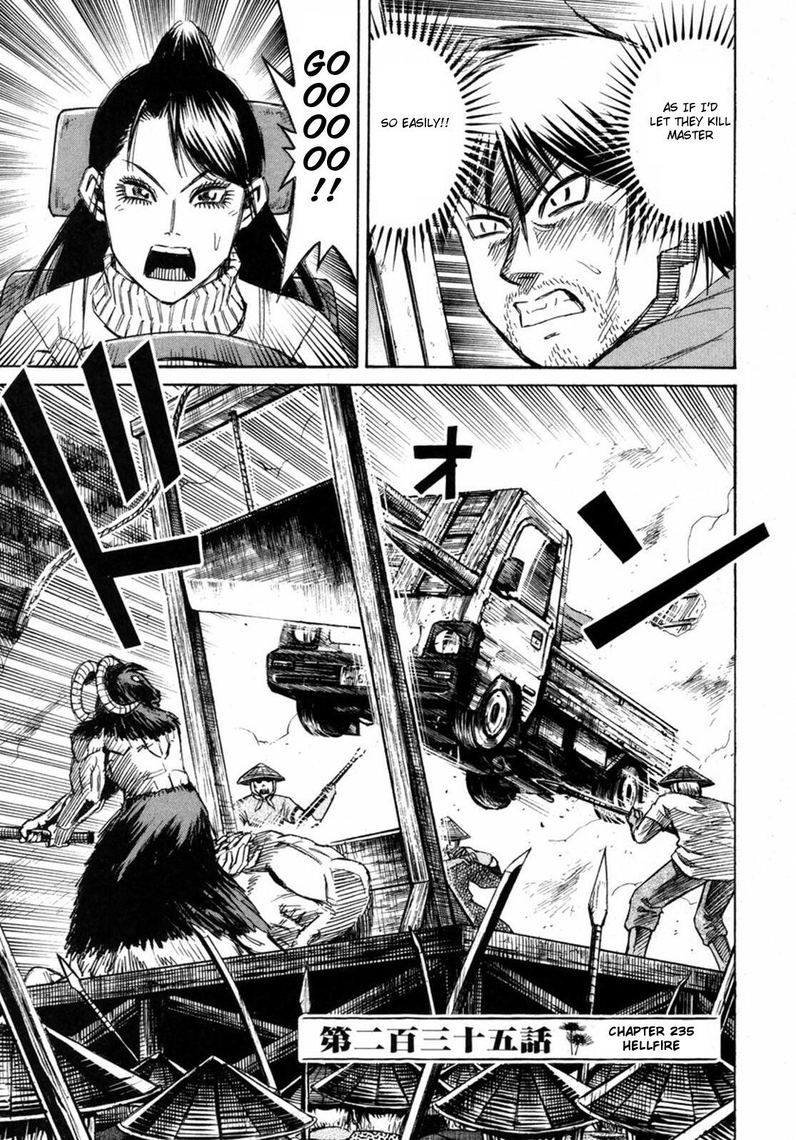 Higanjima Chapter 235 page 1 - Chapter 235: Hellfire