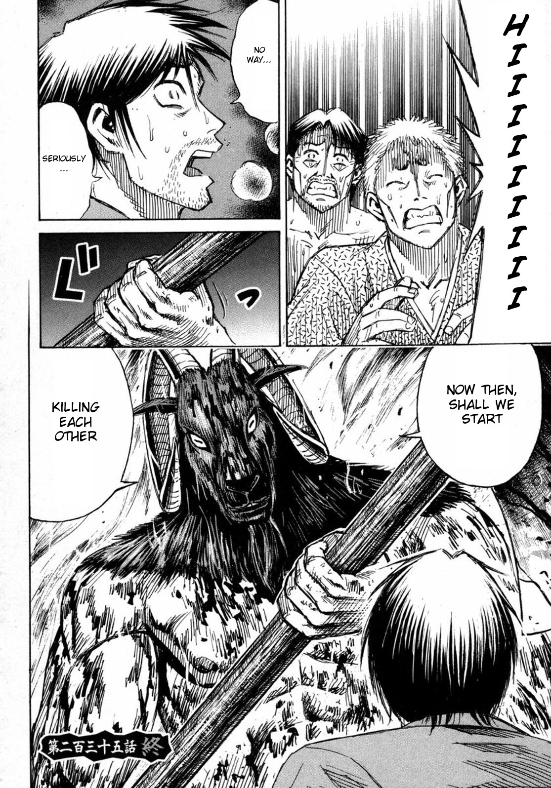Higanjima Chapter 235 page 17 - Chapter 235: Hellfire