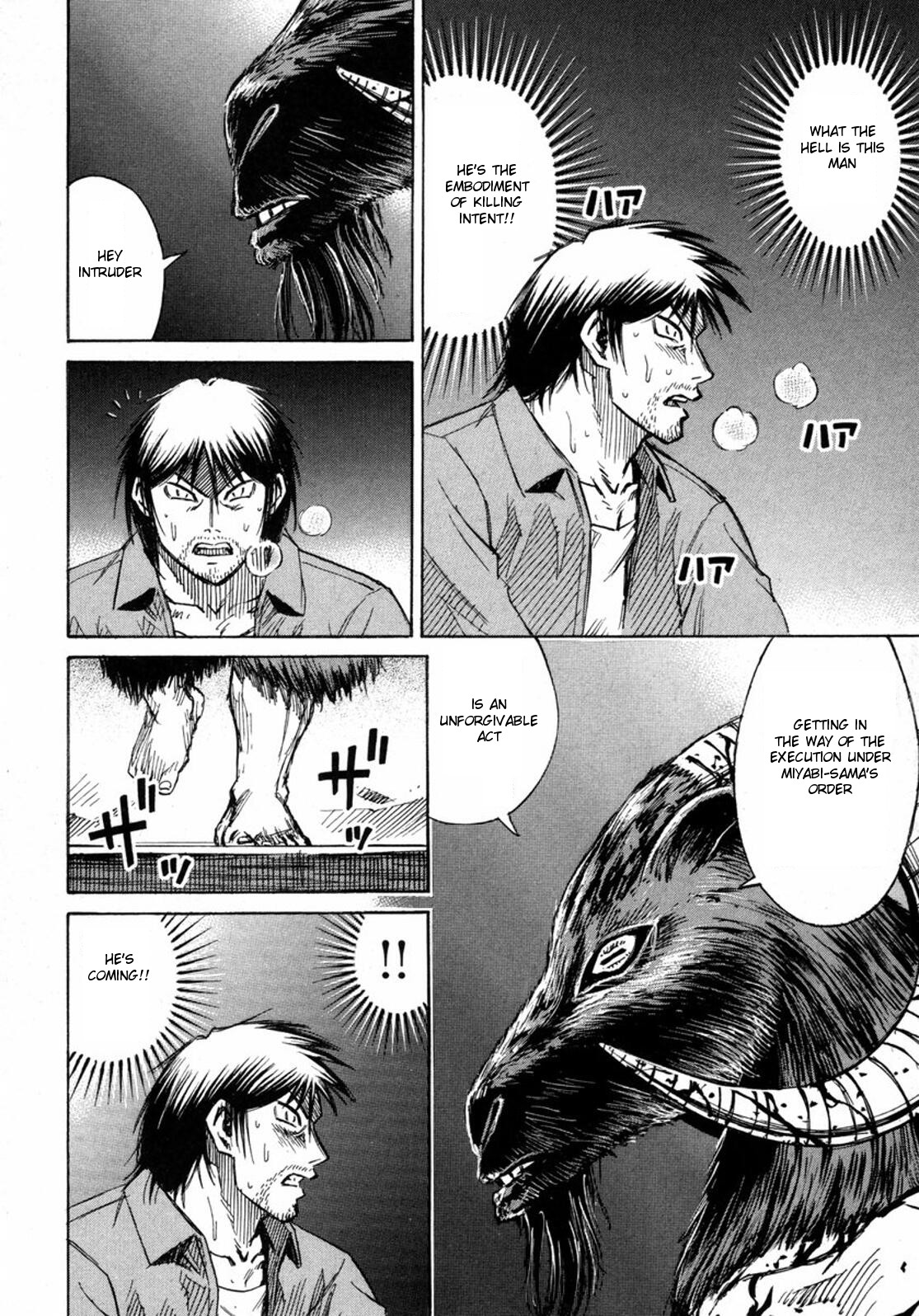 Higanjima Chapter 235 page 5 - Chapter 235: Hellfire