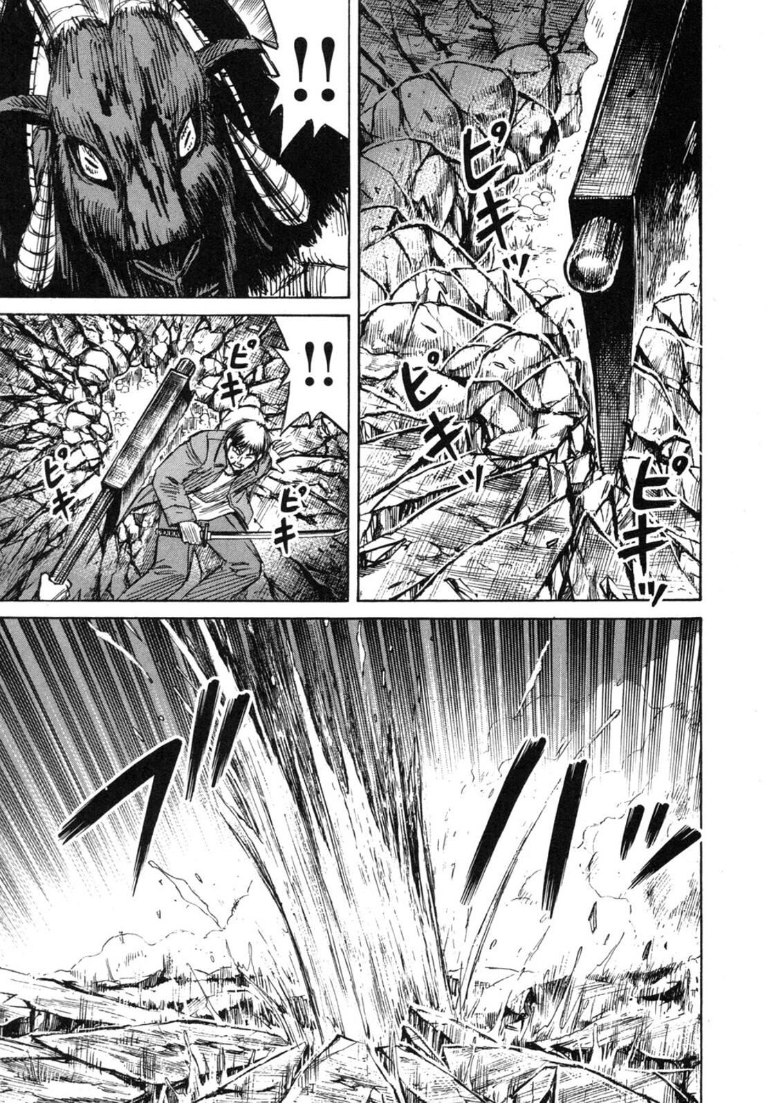 Higanjima Chapter 236 page 21 - Chapter 236: Source Of The Hot Spring
