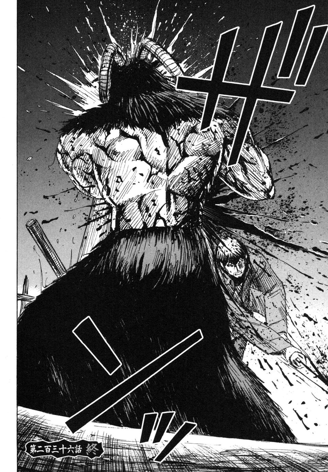 Higanjima Chapter 236 page 24 - Chapter 236: Source Of The Hot Spring