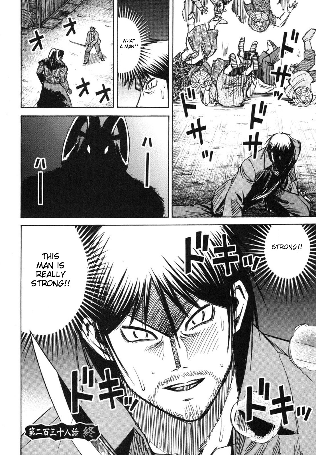Higanjima Chapter 238 page 17 - Chapter 238: Fist