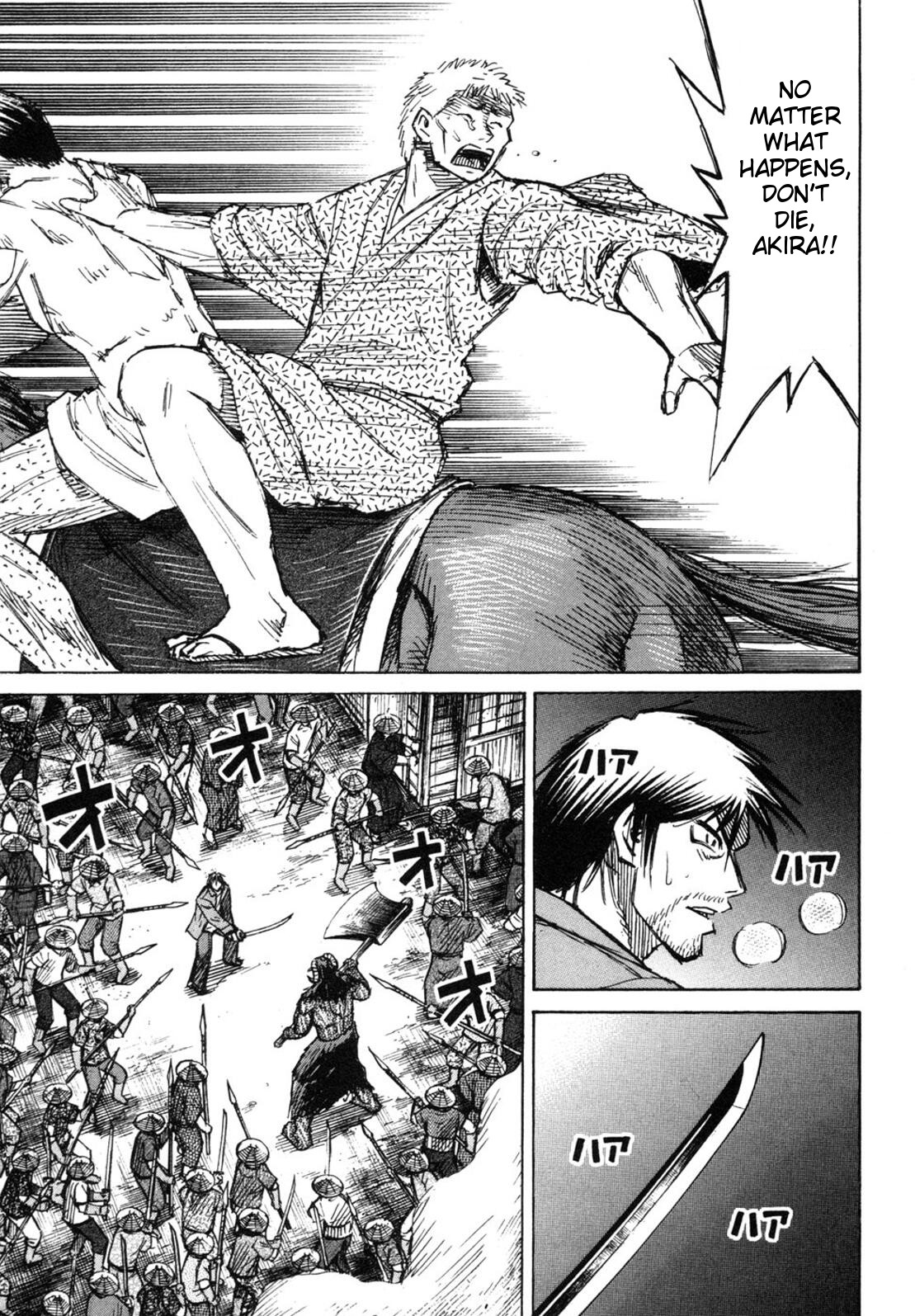 Higanjima Chapter 238 page 5 - Chapter 238: Fist