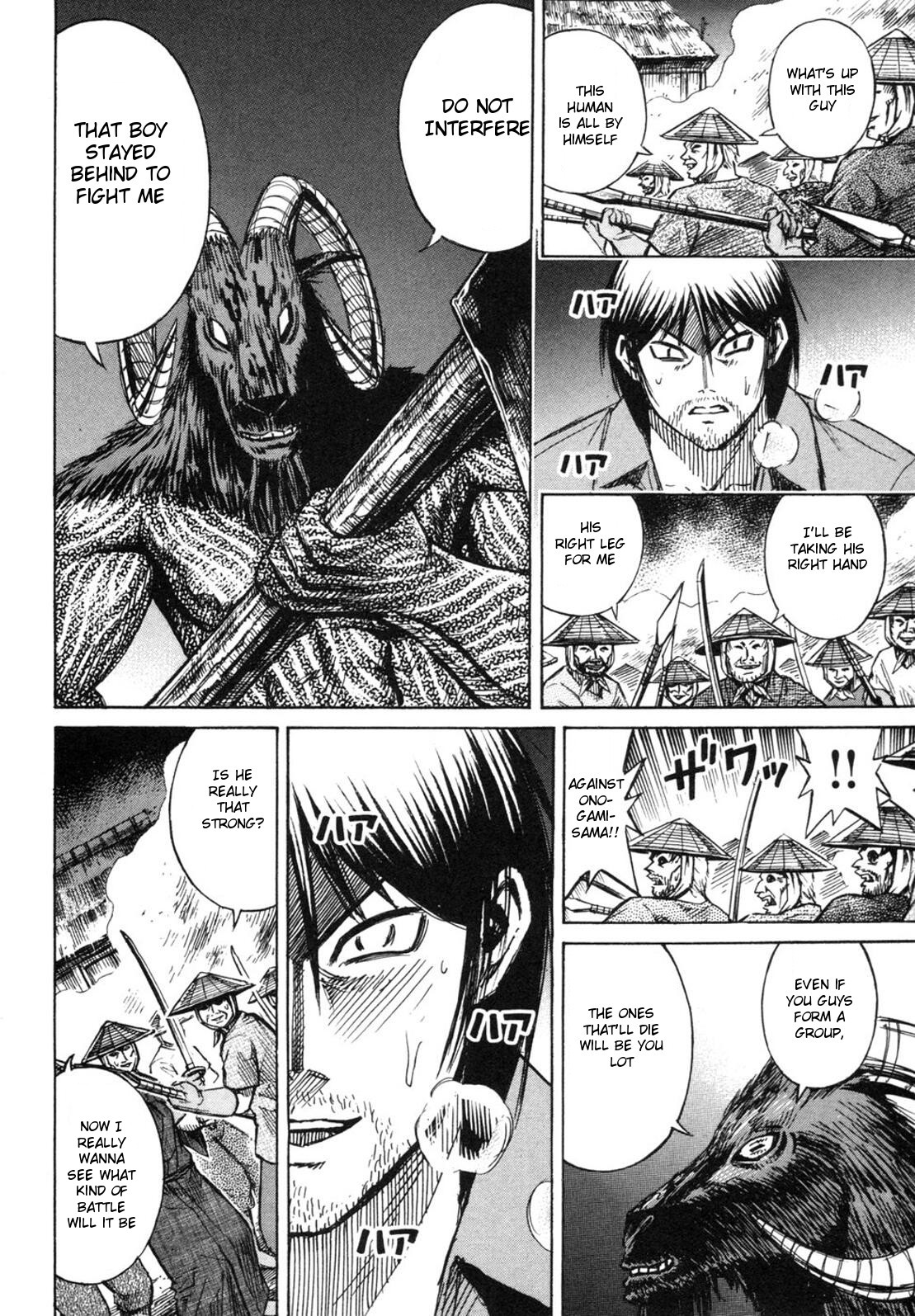 Higanjima Chapter 238 page 6 - Chapter 238: Fist