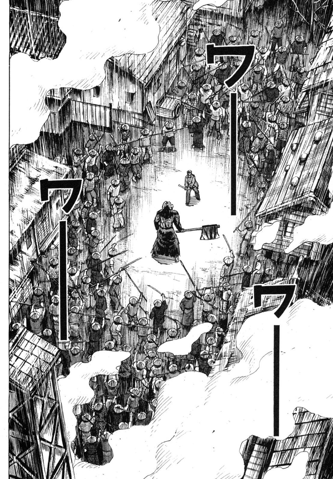 Higanjima Chapter 239 page 12 - Chapter 239: Last Stand