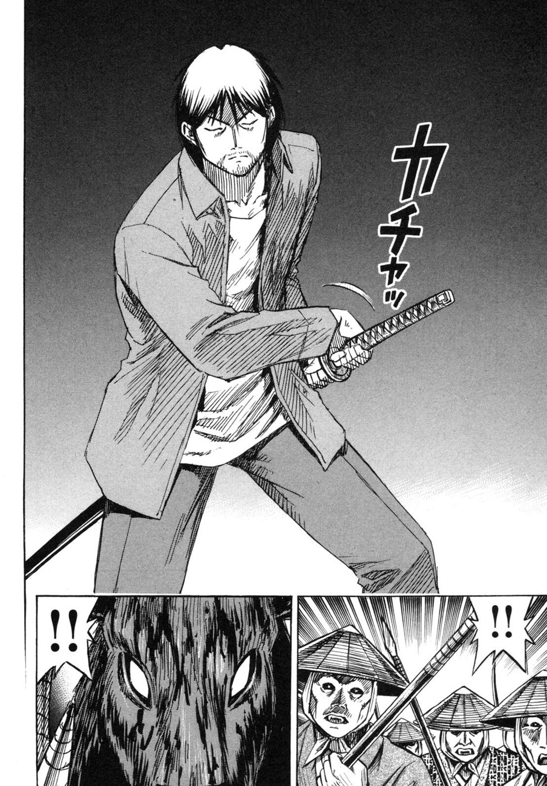 Higanjima Chapter 239 page 18 - Chapter 239: Last Stand