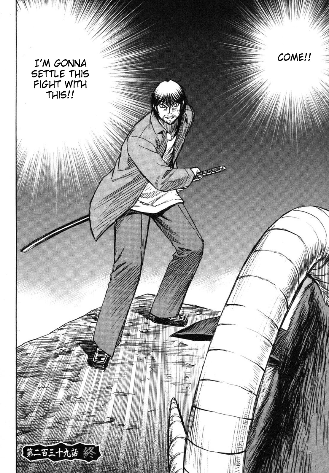 Higanjima Chapter 239 page 20 - Chapter 239: Last Stand