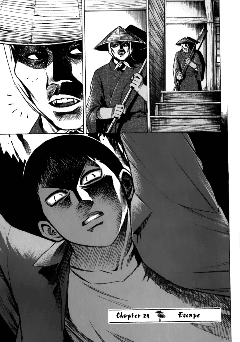 Higanjima Chapter 24 page 1 - Chapter 24: Escape
