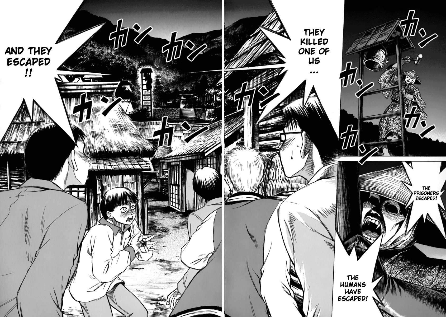 Higanjima Chapter 24 page 11 - Chapter 24: Escape