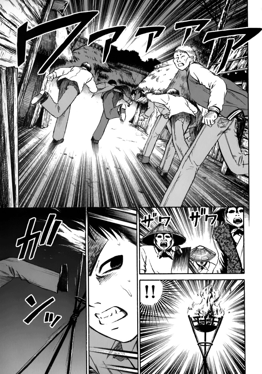 Higanjima Chapter 24 page 13 - Chapter 24: Escape