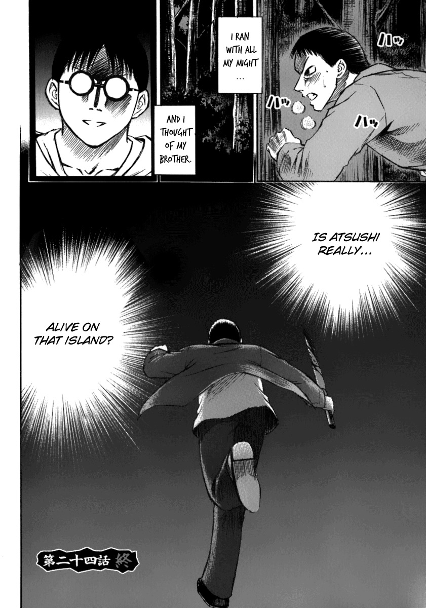 Higanjima Chapter 24 page 16 - Chapter 24: Escape