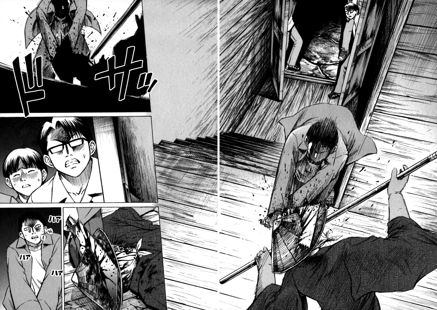 Higanjima Chapter 24 page 2 - Chapter 24: Escape